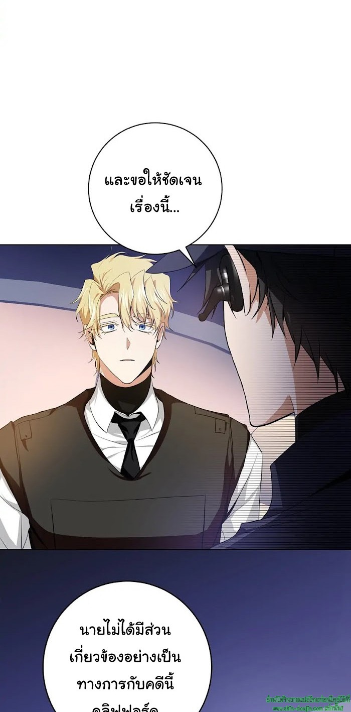 D AZE EP 10